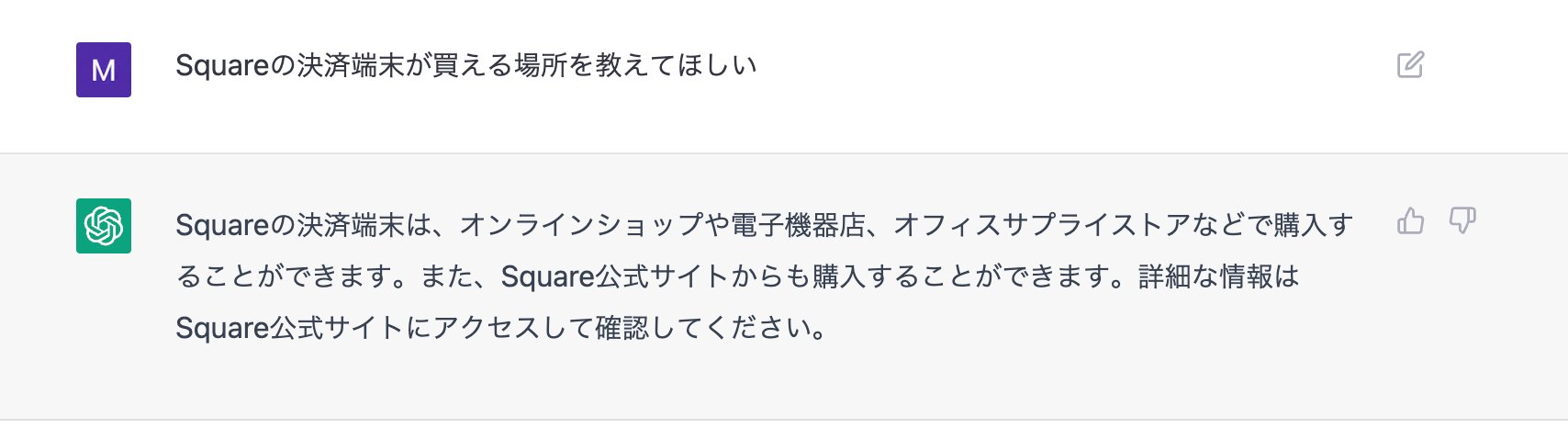 jp-blog-chatgpt-where-to-buy-square