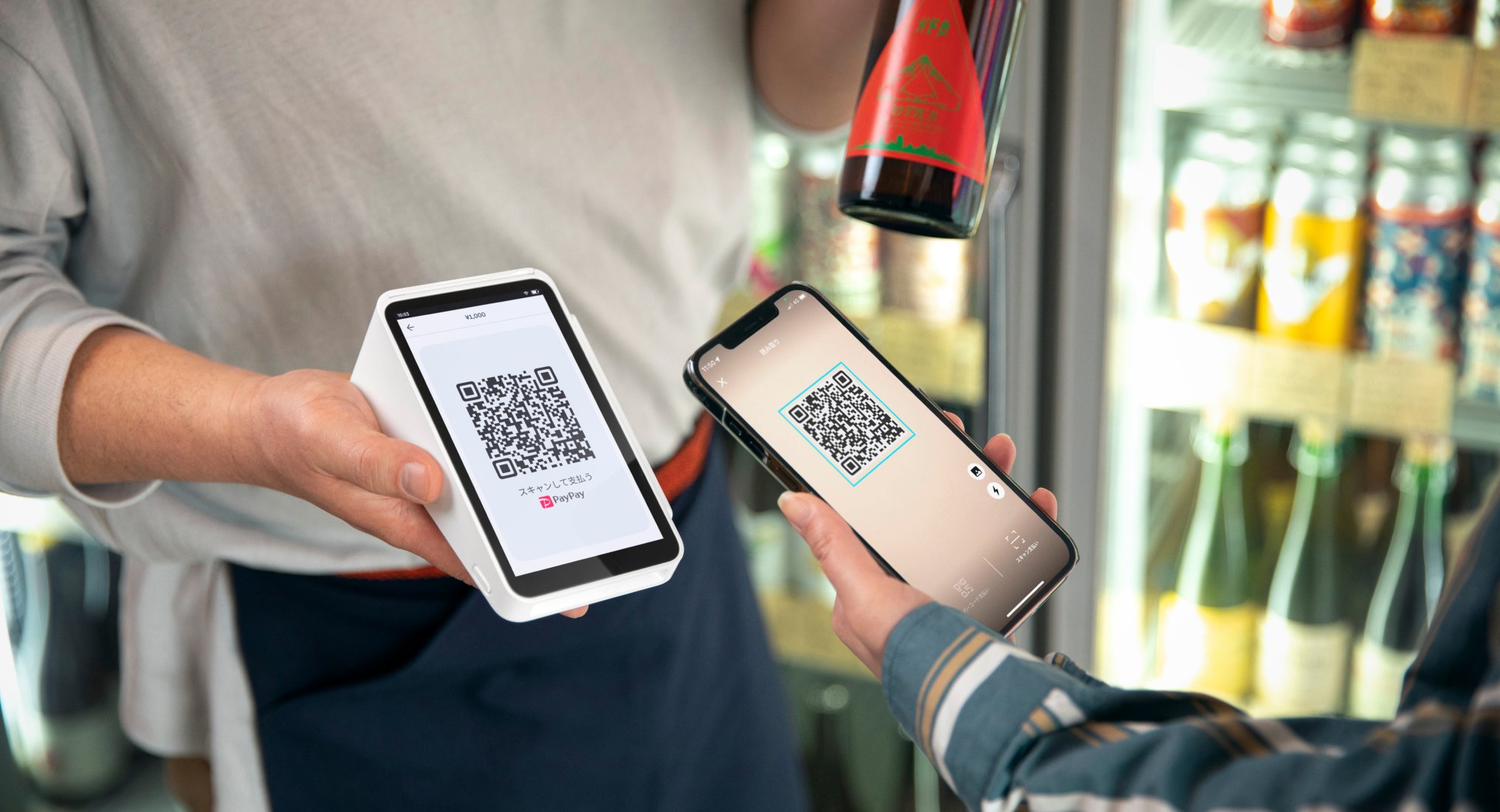 PD03769 - JP Paypay Terminal iPhoneX Retail Carousel