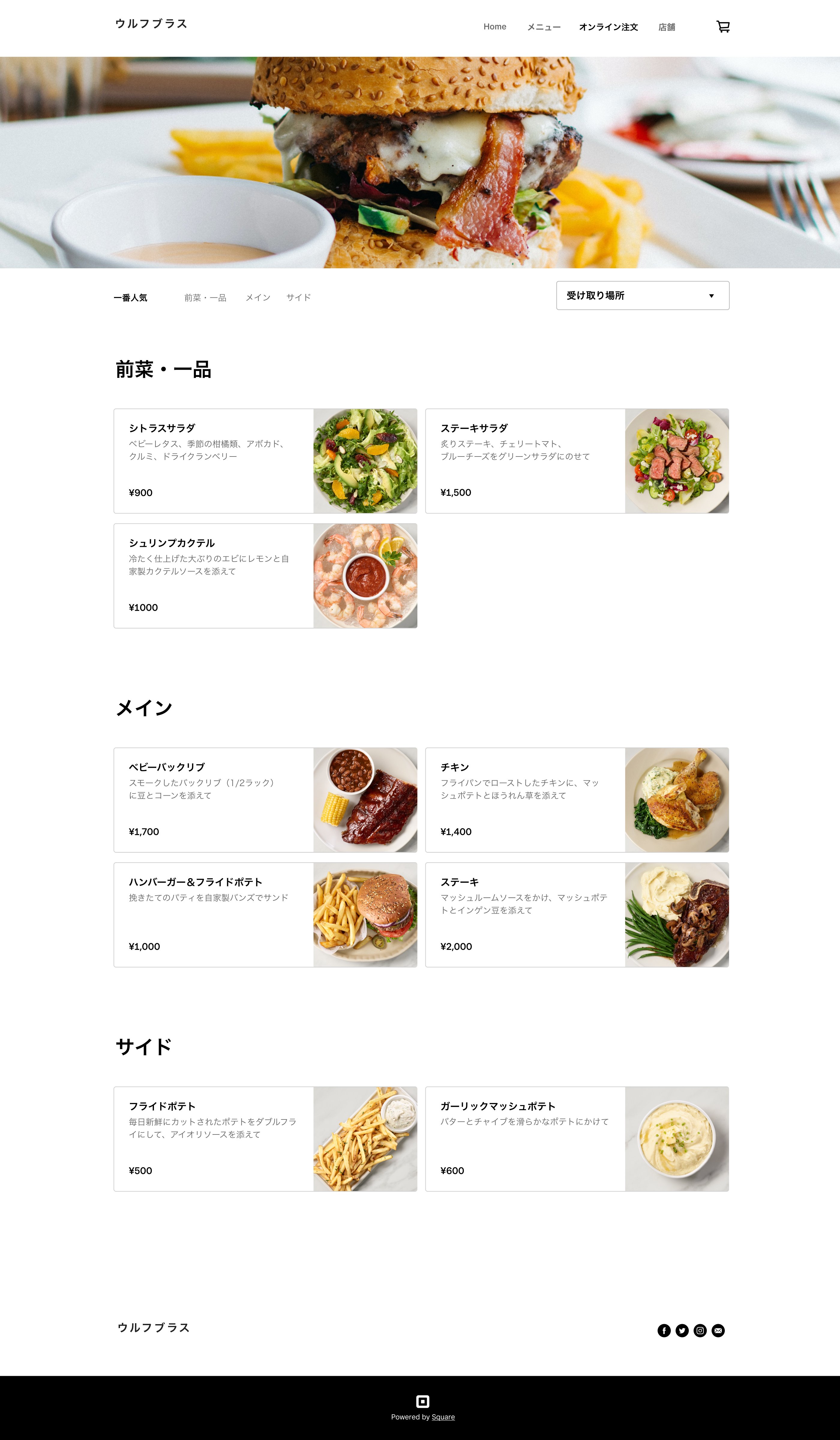 jp-blog-peak-restaurant05