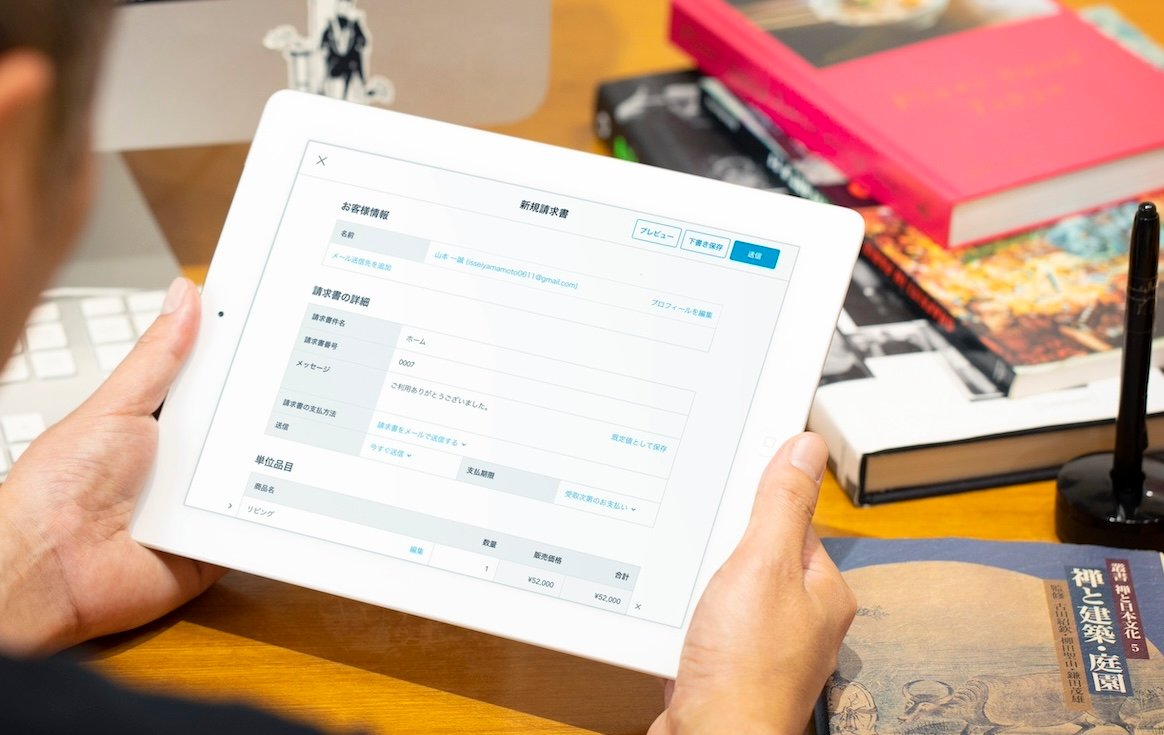 jp-blog-transitional-measures-for-invoices