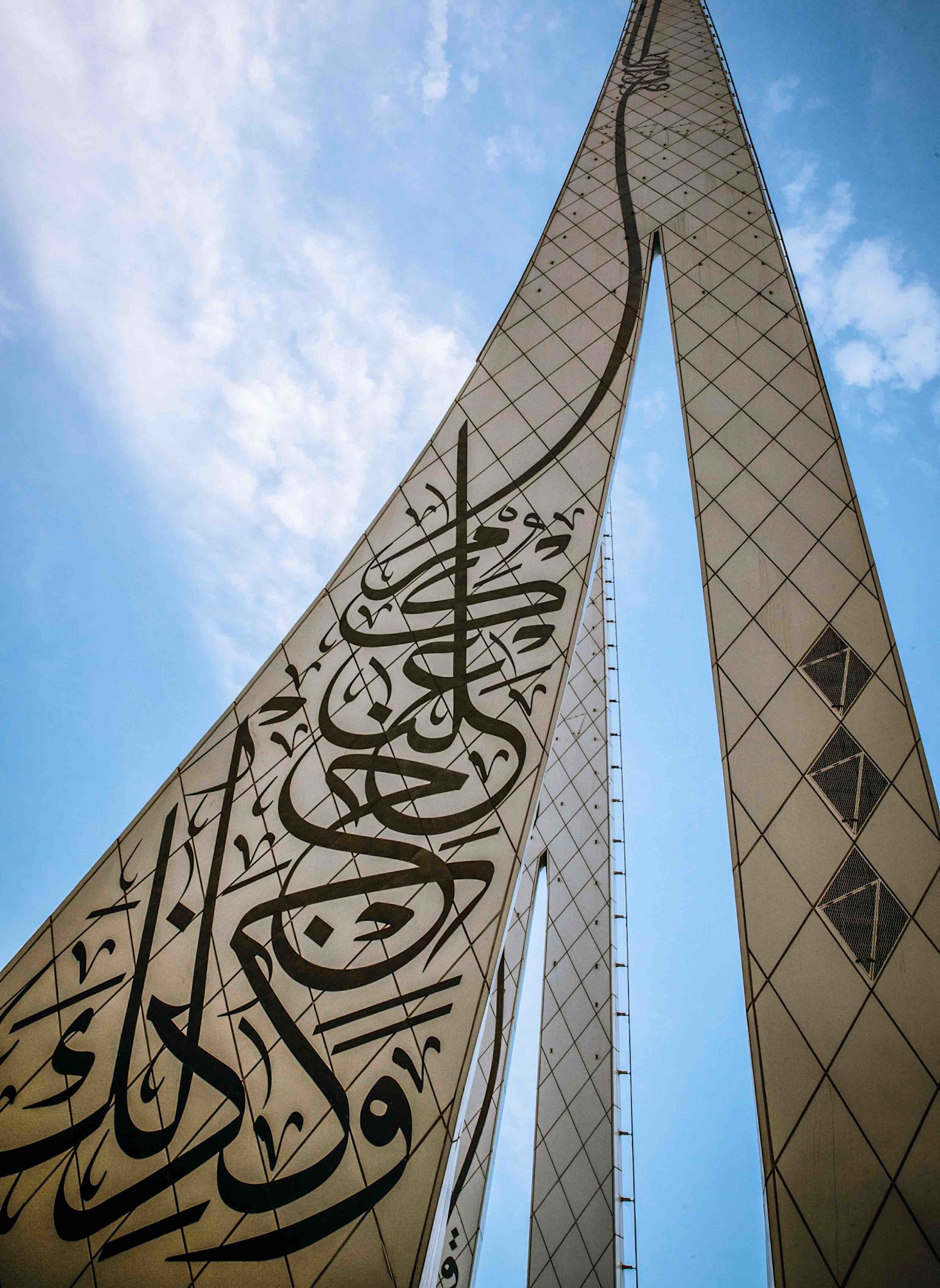 Education City Mosque - 02