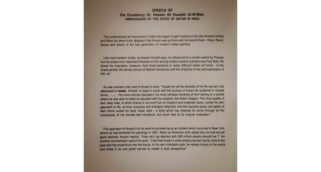 Seeroo fi al Ardh Yousif Al-Homaid - 02