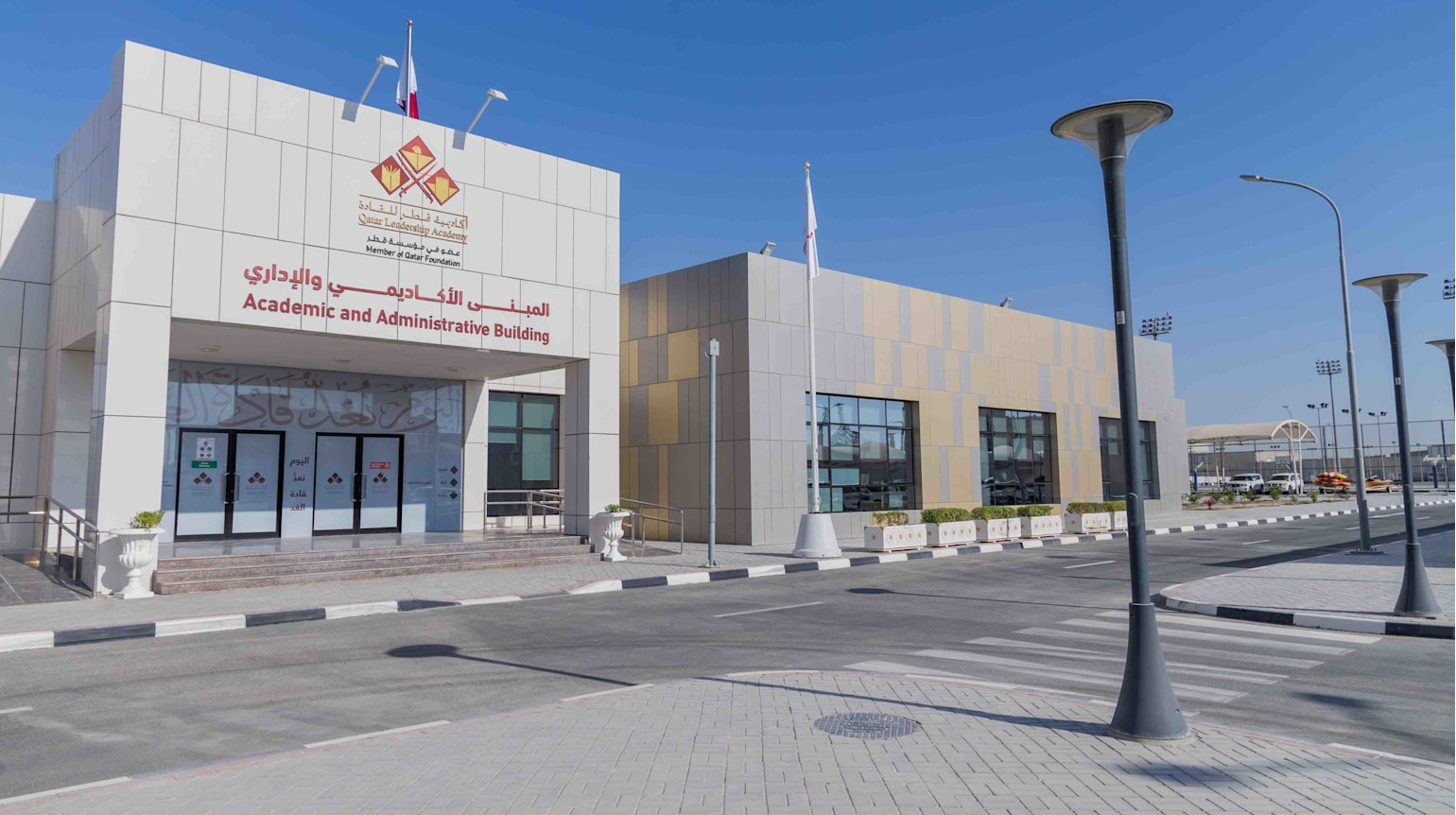 I call on young men to pursue a career in teaching - QF - 02