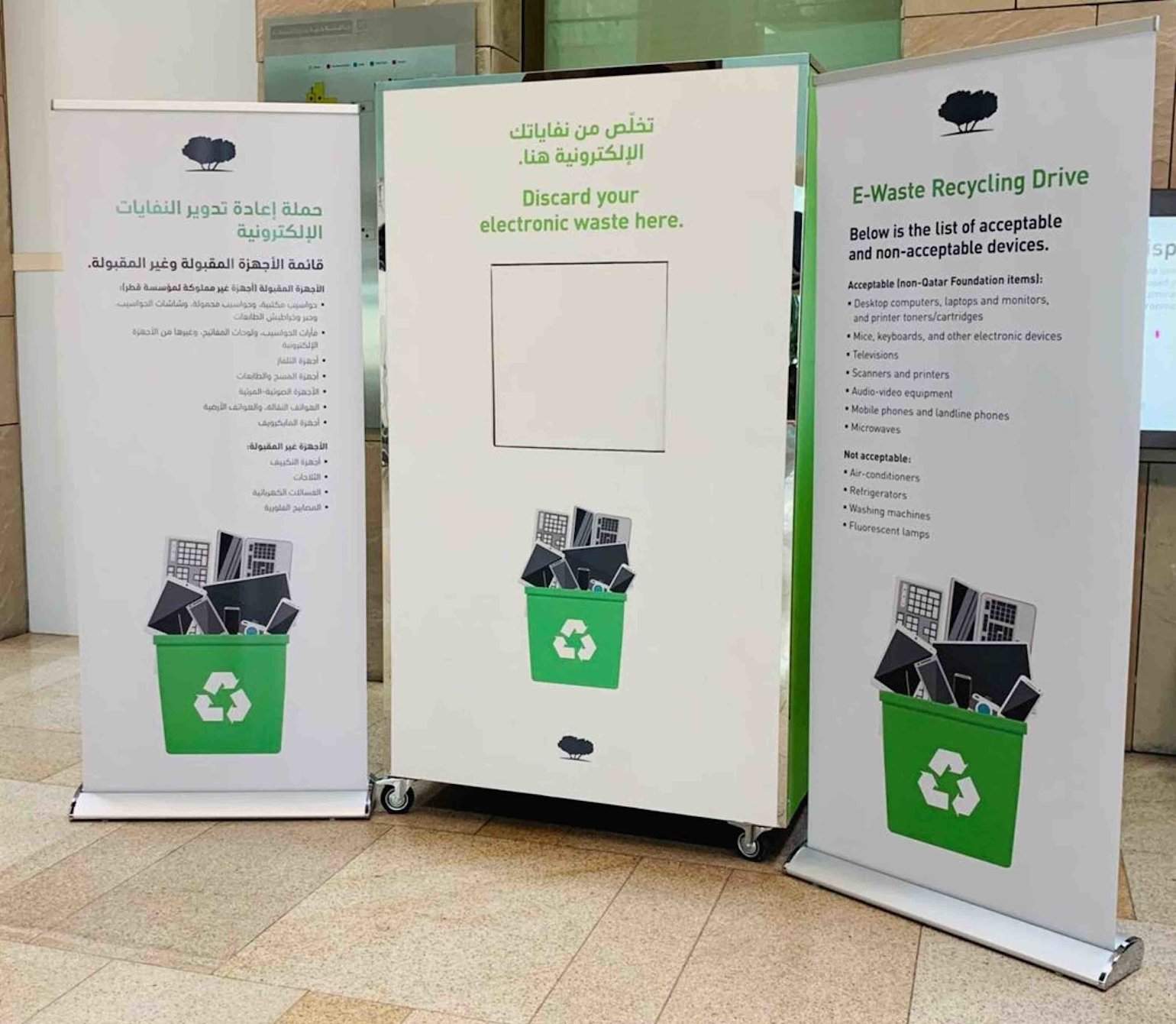 Op-ed: How a customized toolbox can help the innovation ecosystem in Qatar - qf - 02