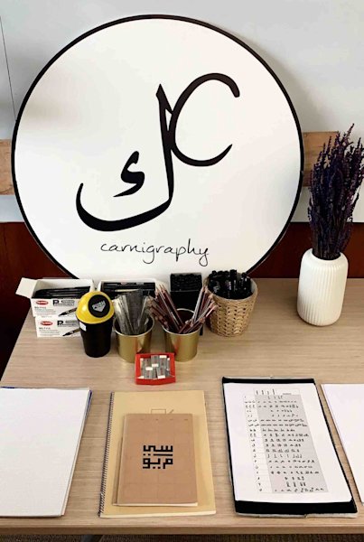 CMU-Q graduate to continue QF’s lesson of lifelong learning - QF - 03