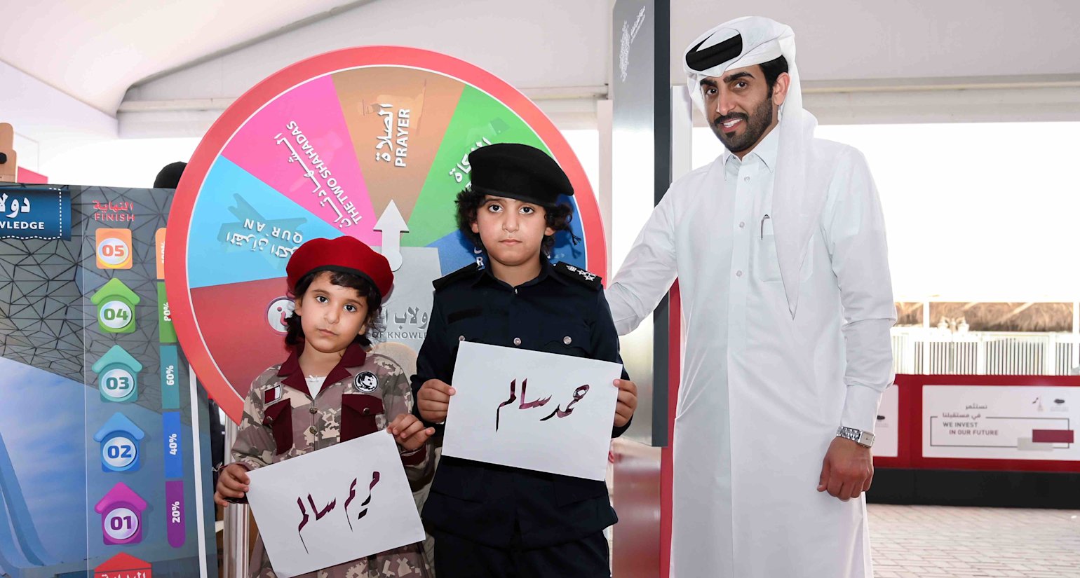 Darb Al Saai EC Mosque - 01