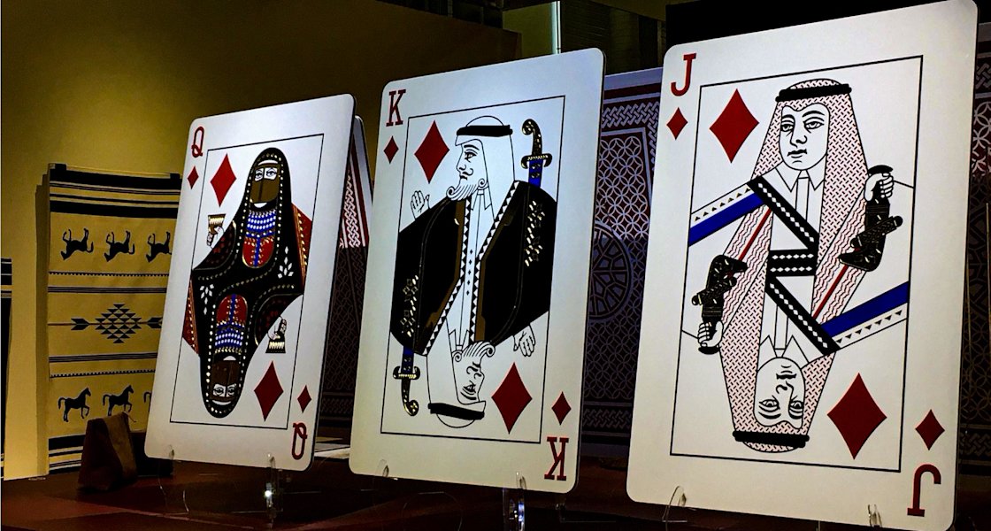 QF-VCU-Emerging Talents of Qatar- 02