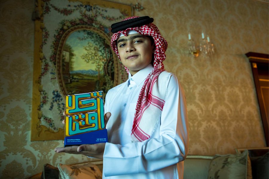QF to announce second edition of Akhlaquna Junior Awardees in October - QF - 02