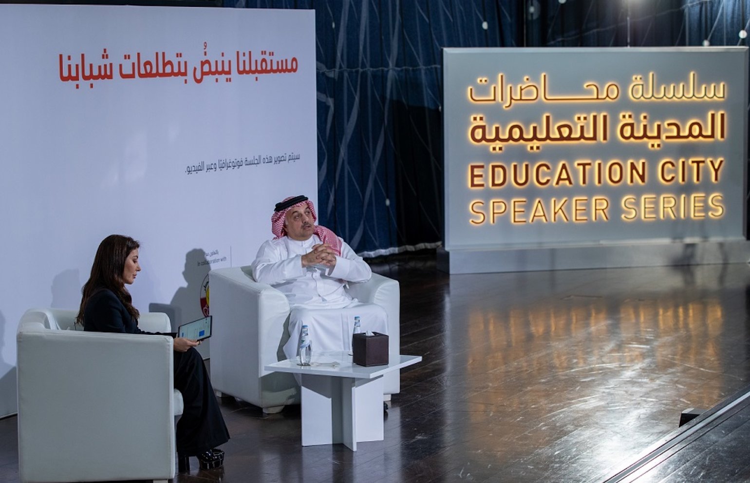 Deputy Prime Minister and Minister for Defense Affairs speaks of “absolute belief” that youth can confront challenges at QF’s Education City Speaker Series Bel Arabi - QF - 02