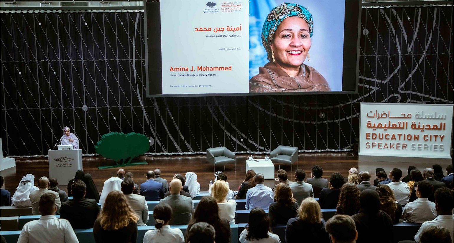 ECSS Amina J Mohammed - 01