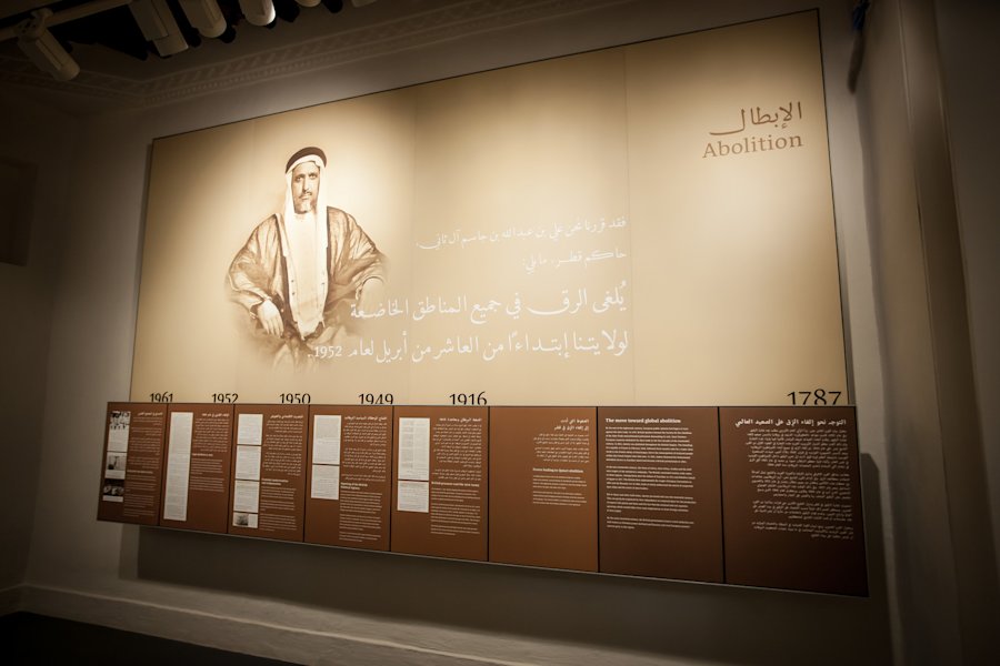 Bin Jelmood House Image 2