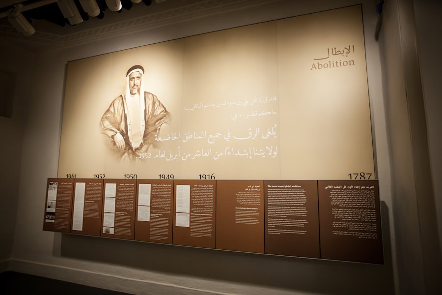 Bin Jelmood House Image 2