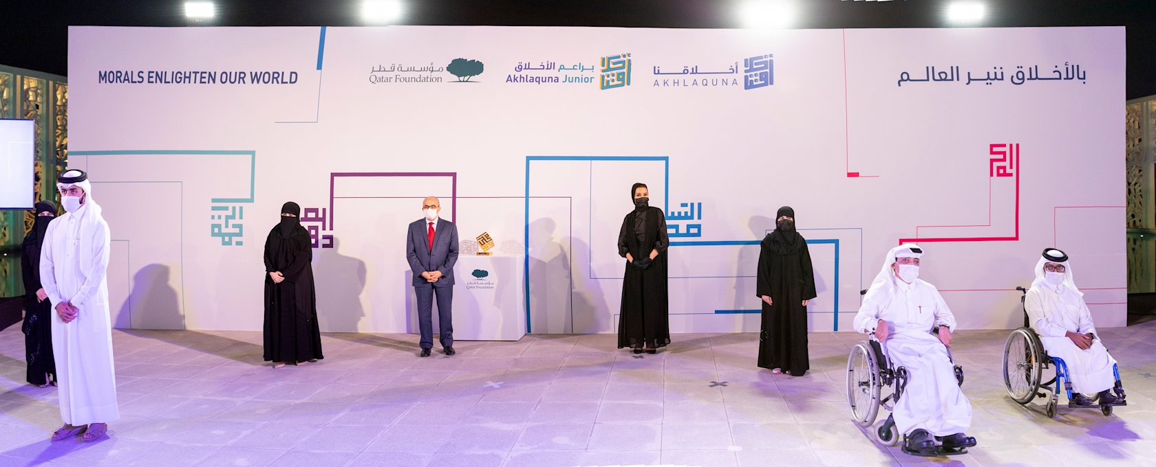 Her Highness Sheikha Moza bint Nasser presents QF’s Akhlaquna and Akhlaquna Junior Awards