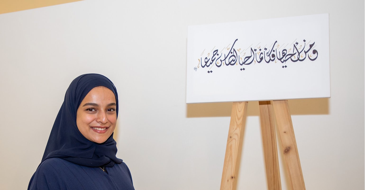 “I feel very connected with the calligraphy of Qur’anic scripture on the building,” says Education City Mosque calligraphy competitor - QF - 06