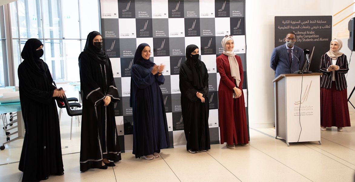 “I feel very connected with the calligraphy of Qur’anic scripture on the building,” says Education City Mosque calligraphy competitor - QF - 02