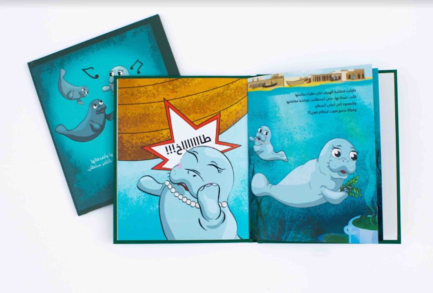 Al Muftah designed a child-friendly book that explains Qatar National Vision 2030 through a story told by a dugong - QF - 16