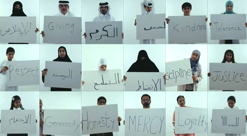 Her Highness Sheikha Moza bint Nasser presents QF’s Akhlaquna and Akhlaquna Junior Awards - 10