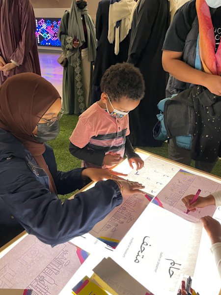 QF opens Alif Ba Exhibition in Washington D.C. to mark Qatar-USA Year of Culture 2021 - QF - 03