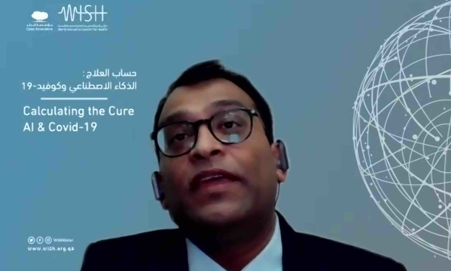 Caption 1 - Dr. Raghvendra Mall, Scientist, QCRI- 01