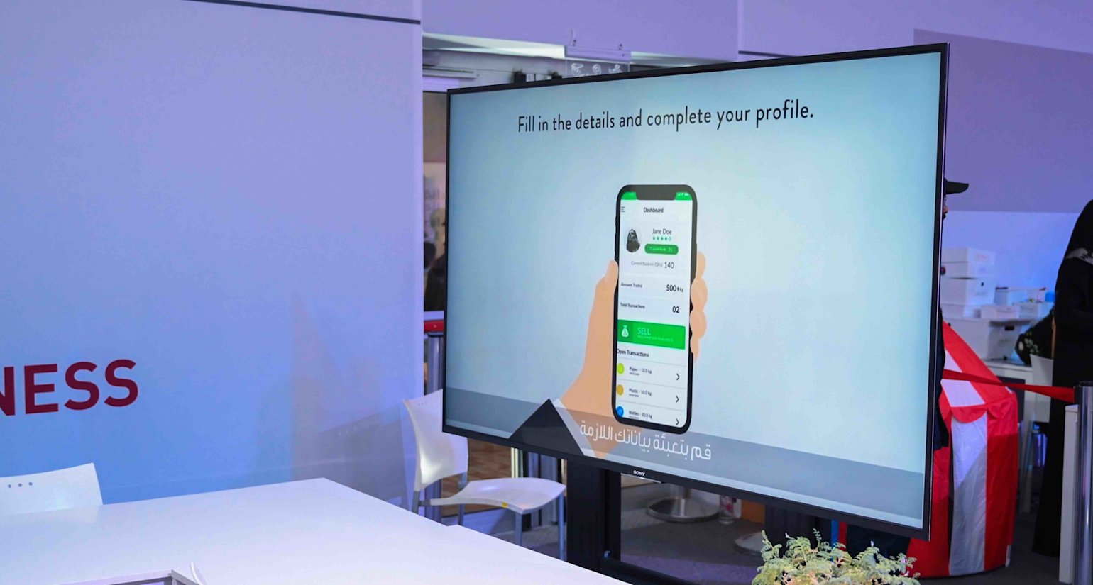 Darb Al Saai QKONS - 02