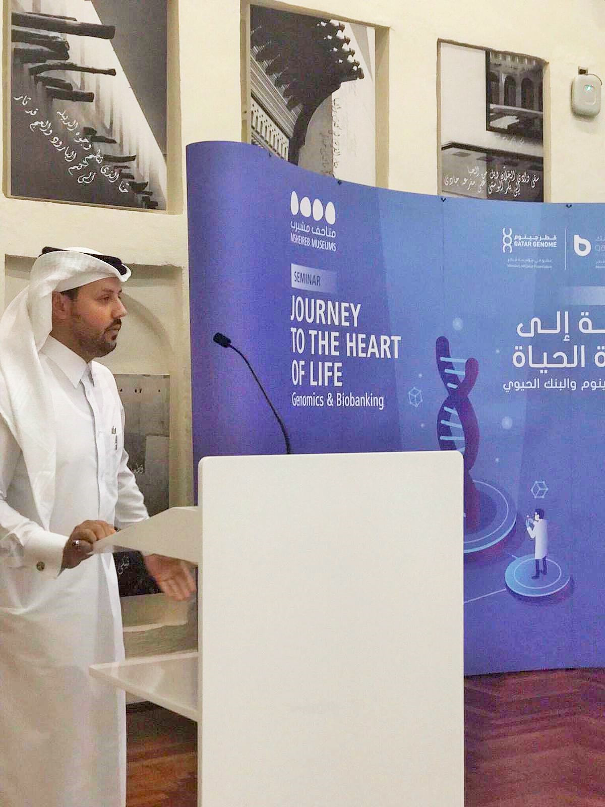 RES023-3-1 - Why is Qatar investing heavily in studying genes?