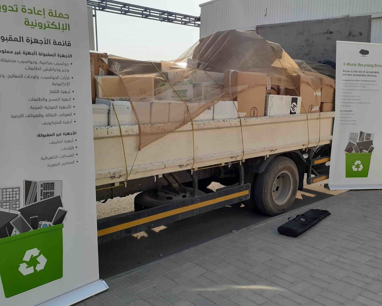 Op-ed: How a customized toolbox can help the innovation ecosystem in Qatar - qf - 03