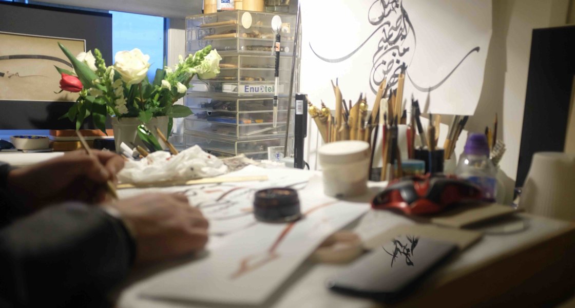 EC Mosque Calligraphy - 02