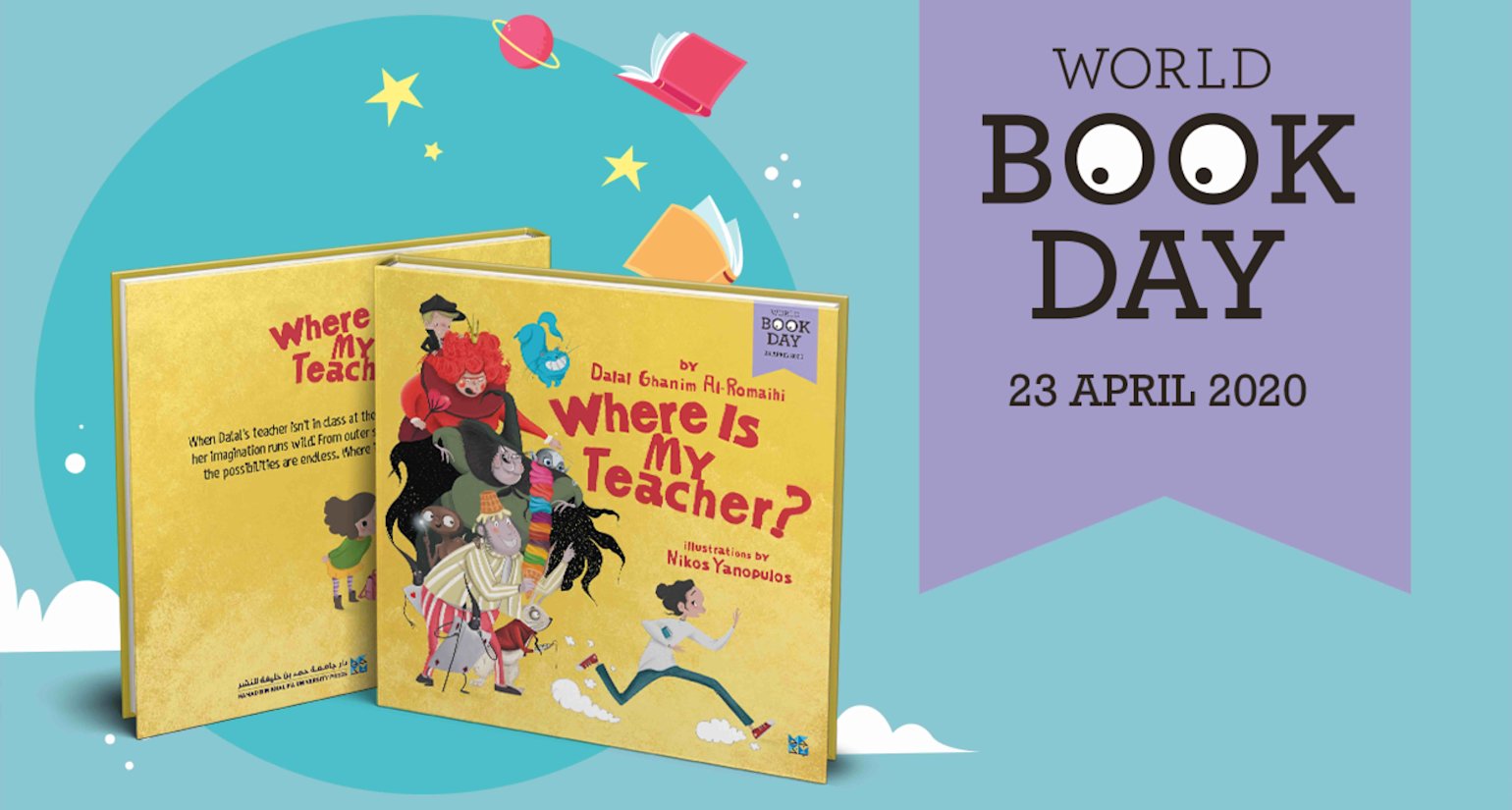 HBKU Press Young Author - Dalal Ghanim Al Romaihi - 1