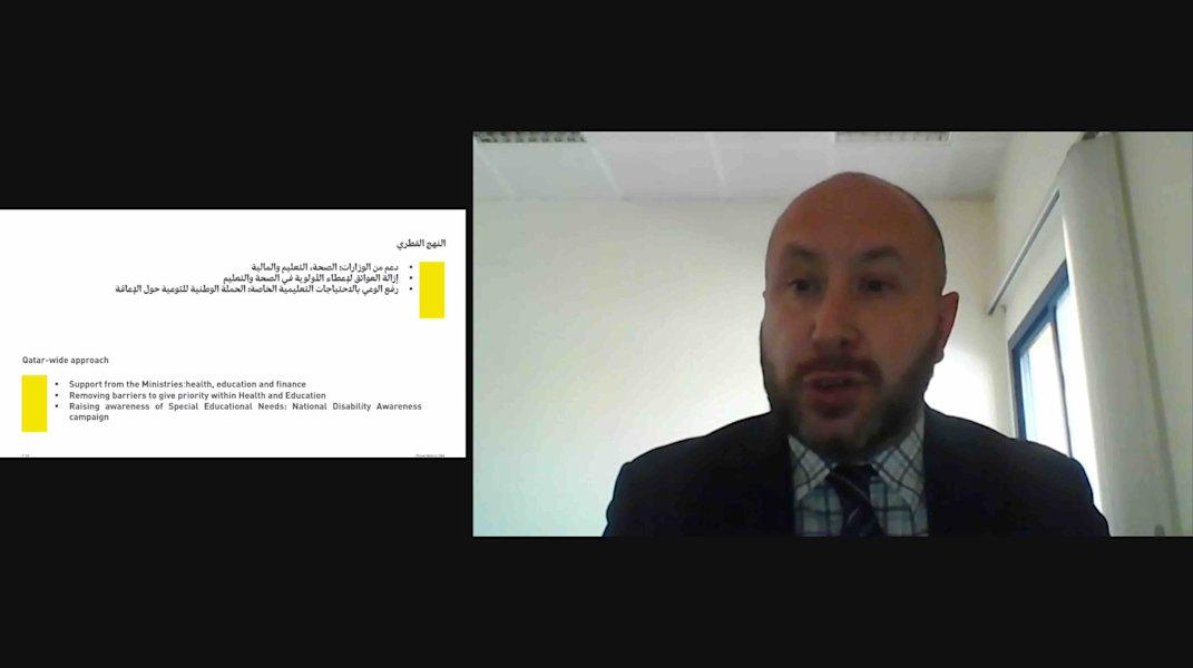 No child should face barriers to learning - QF educators - qf - 03