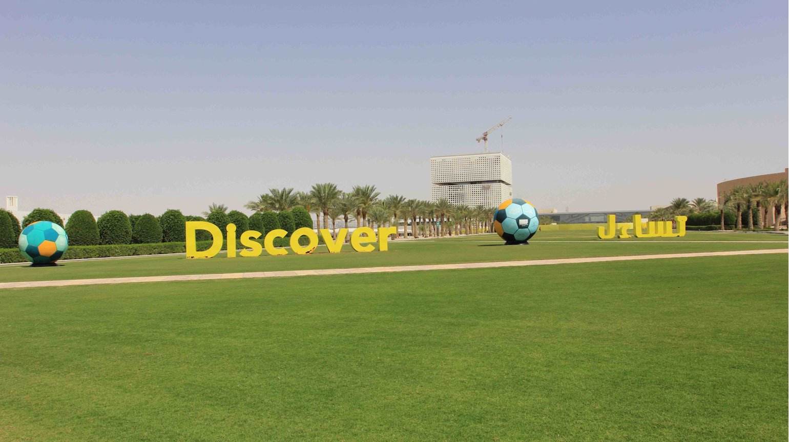 QF invites community to discover and experience Education City through new app - QF - 02