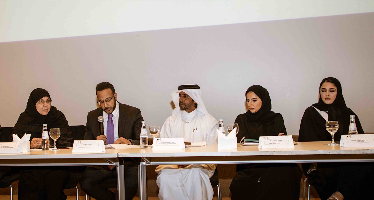QNRF Research Outcome Seminars - 01