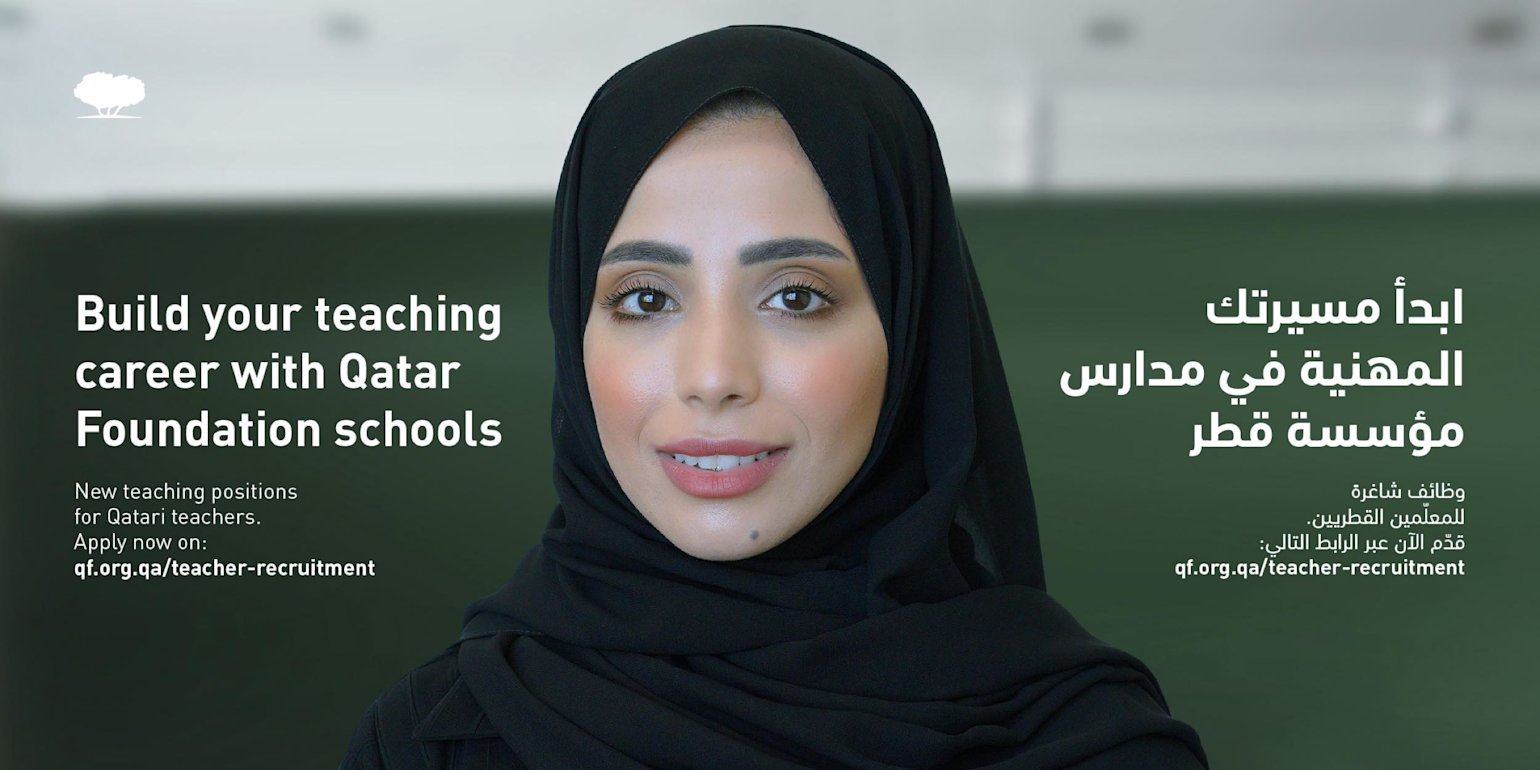 We are the ones who need to enact change – and the classroom is the prefect place to start, says QF teacher - QF - 02