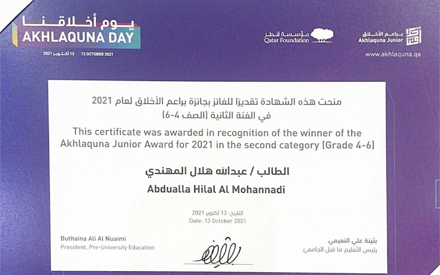 QF student stands up to bullying - QF - 01