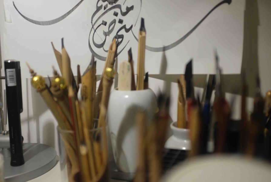 EC Mosque Calligraphy - 03