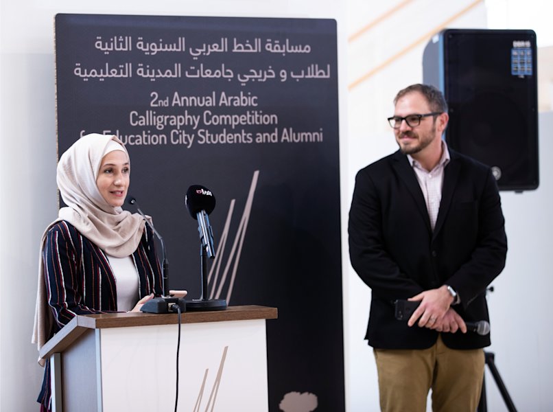 “I feel very connected with the calligraphy of Qur’anic scripture on the building,” says Education City Mosque calligraphy competitor - QF - 04