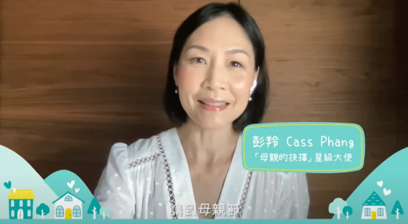 Happy Mother's Day to all "moms" in Hong Kong: