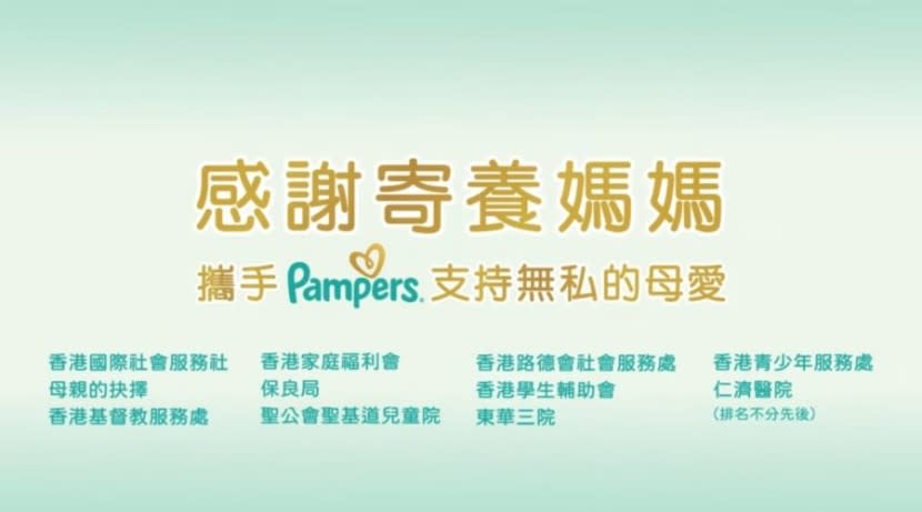 Thank you to all the foster moms in Hong Kong for your selfless motherly love