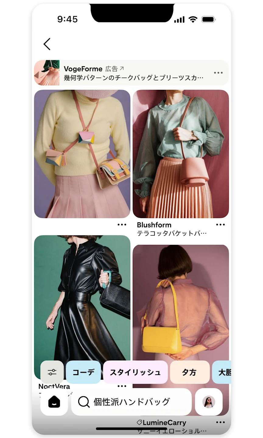 Prodotto Visual Search Ads: due immagini che mostrano una ricerca di una borsa distintiva, un Pin selezionato e l'annuncio visualizzato nella parte superiore dell'immagine per una borsa simile