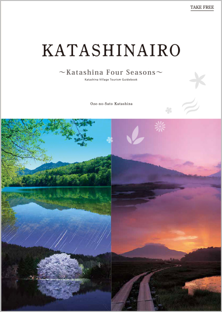 Katashina Four Seasons
