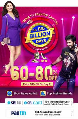 Flipkart Big Billion Days Offers On Fashion Footwears & Watches