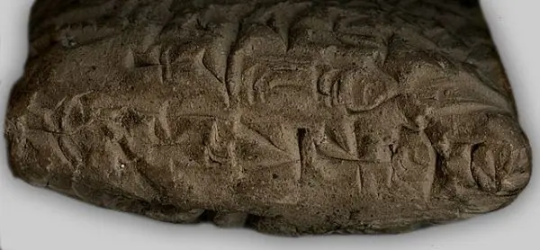 Originating from Umma, the tablet dates from the reign of Shulgi (also known as Dungi), King of Ur, between 2029 and 1982 B.C.E. It records the receipt of rent paid in kind to the temple authorities. Wikimedia Commons.