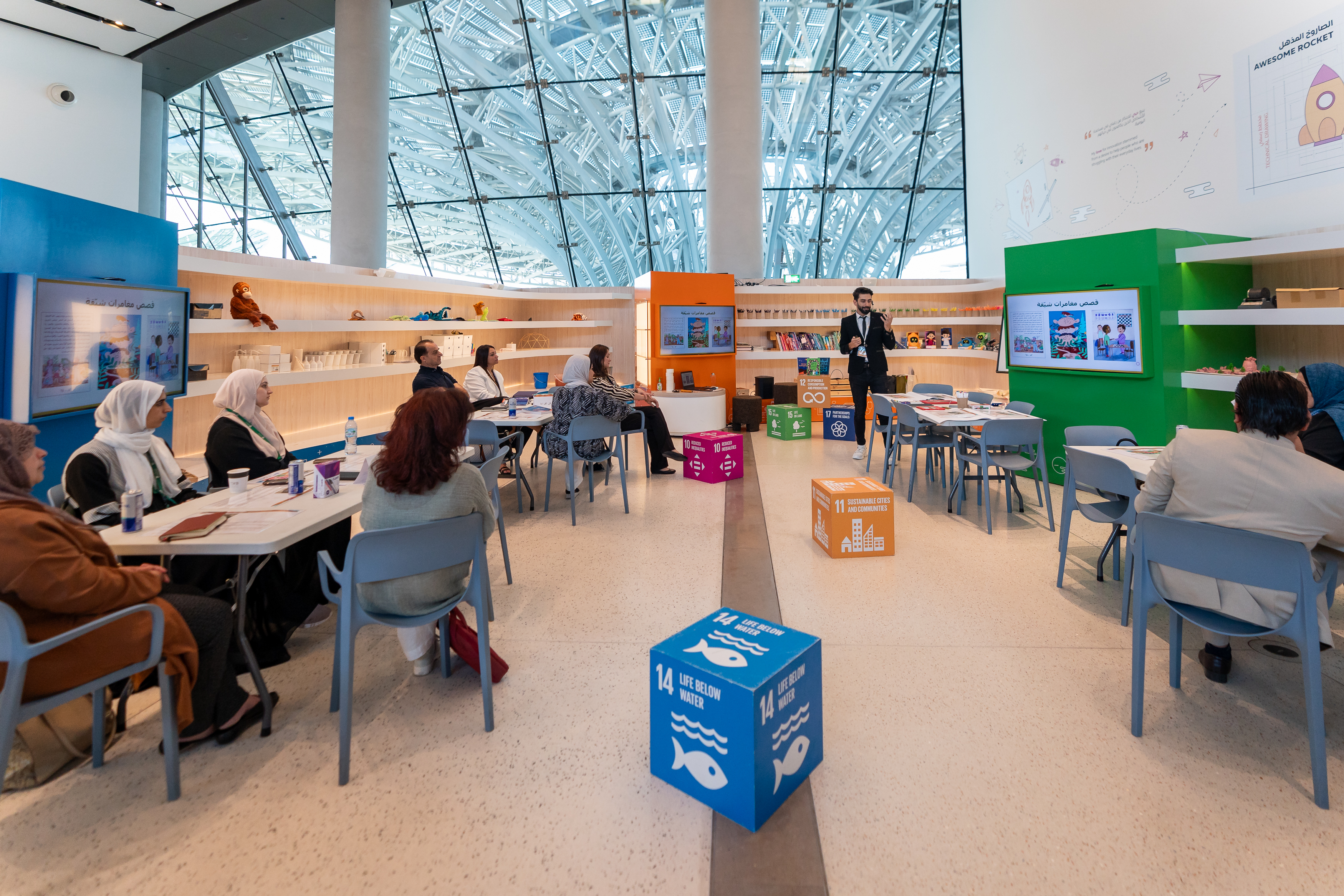 Terra Learning Lab
