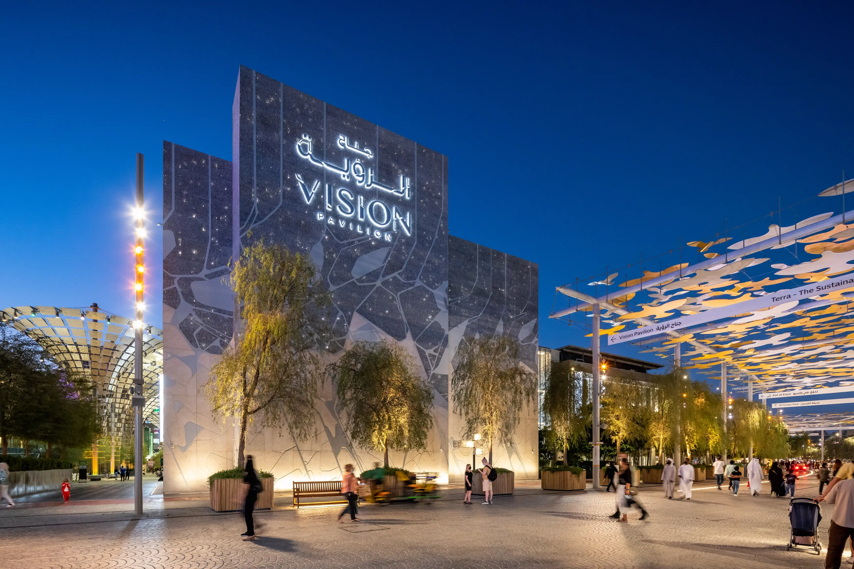 Vision attraction