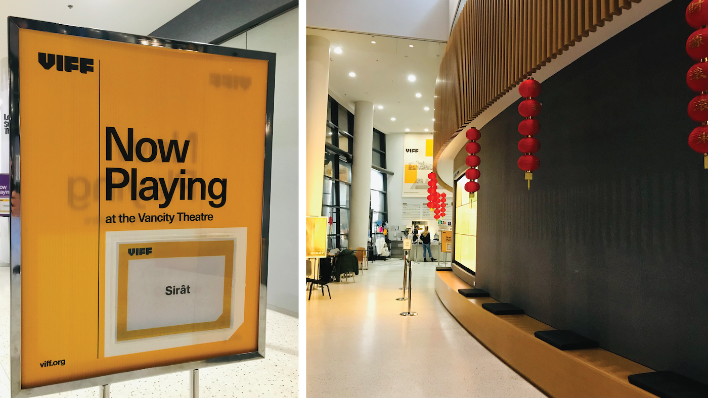 Sirât screening - VIFF