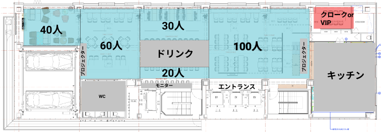 フィオーレ_パーティレイアウト1