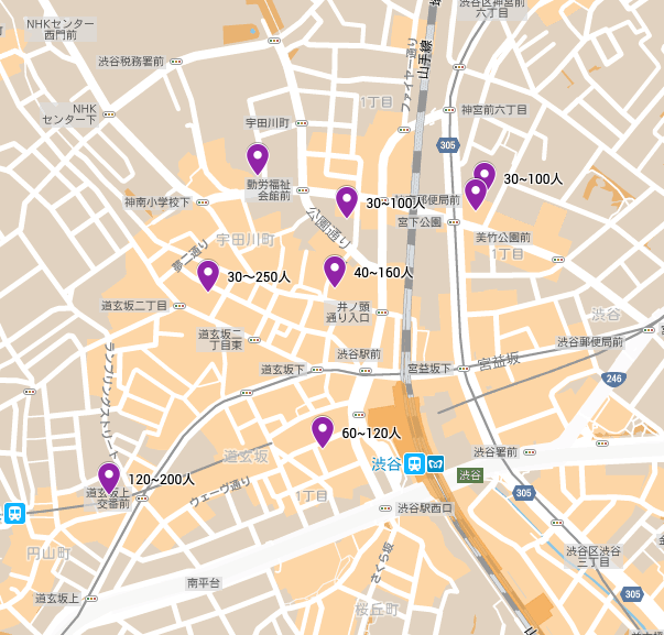 渋谷_貸切会場