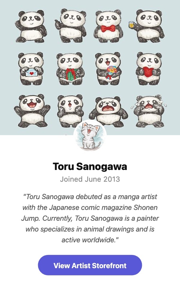 Toru Sanogawa
