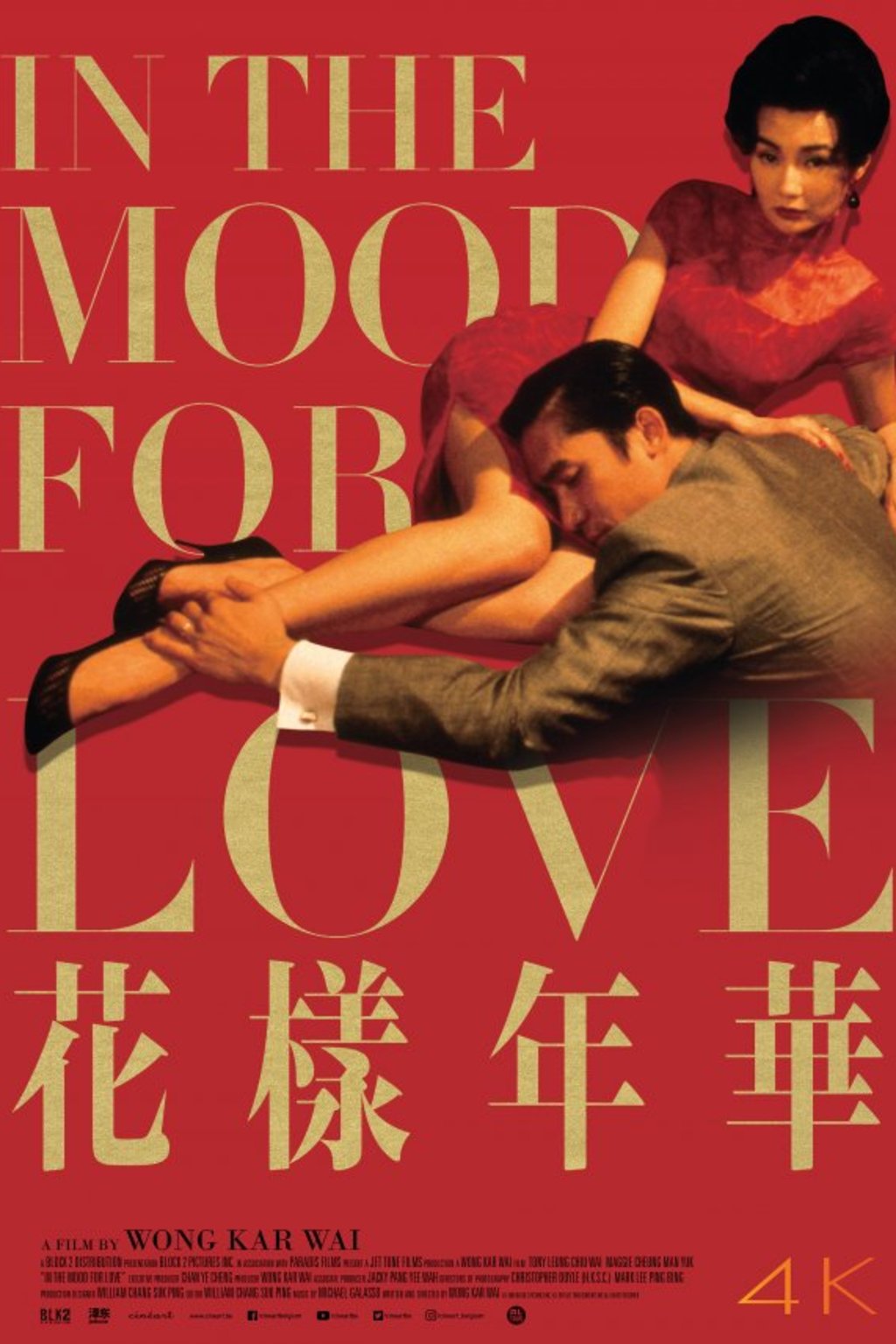 In the mood for love In the mood for love