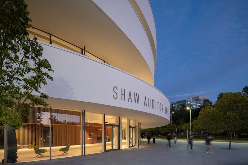 Shaw Auditorium Hong Kong University of Science and Technology External
